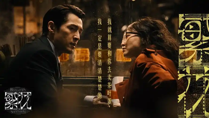 雾港十二时高清电影手机免费在线观看