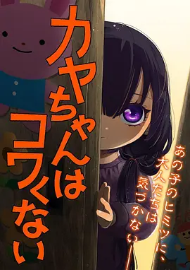 星屑列车动漫全集免费观看